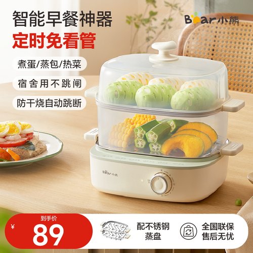 小熊煮蛋器新款蒸蛋器家用小型