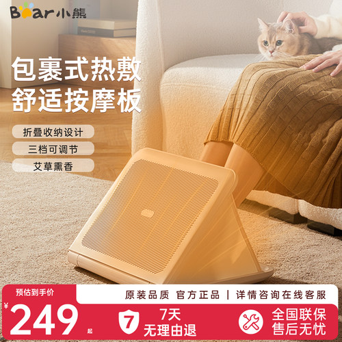 小熊折叠暖脚器多功能