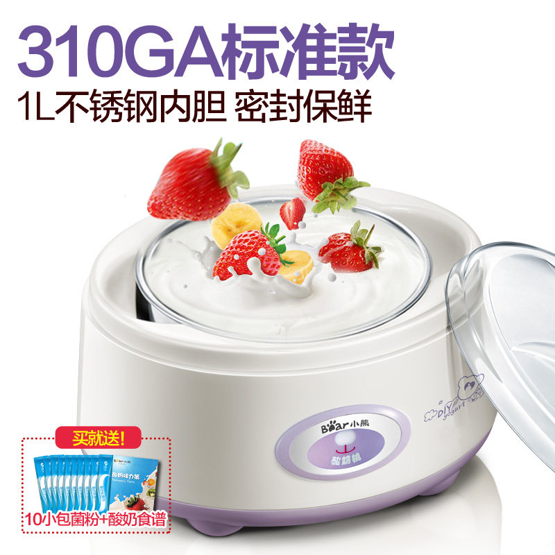 Bear/小熊 SNJ-310GA家用全自动不锈钢内胆 酸奶机陶瓷分杯正品