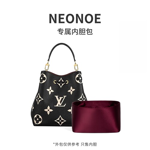 适用于Neonoe中号水桶内胆包