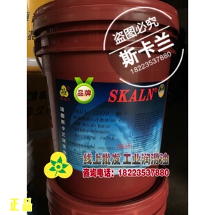 斯卡兰SX150号冷墩机成型油 批发 冷镦不锈刚螺丝 多工位冷镦机油