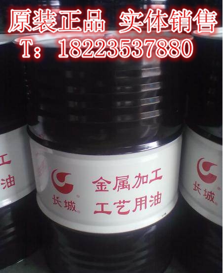 原装 长城牌m3080水基切削液 透明白色合成切削液 极压水性切削液