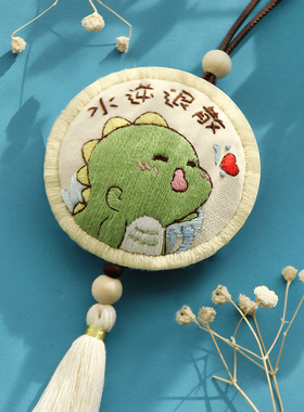 平安符diy手工制作创意自制情侣生日礼物送给男生女朋友老公闺蜜