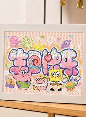 手工diy材料包送男生女朋友创意生日礼物实用走心闺蜜成人礼情侣