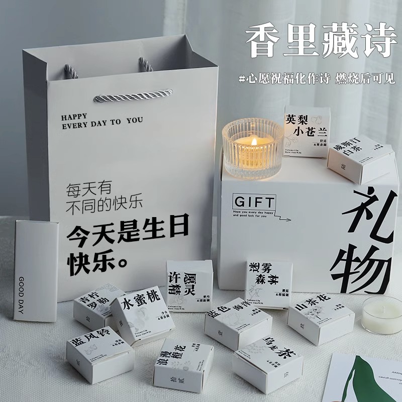 七夕礼物送男女朋友高级