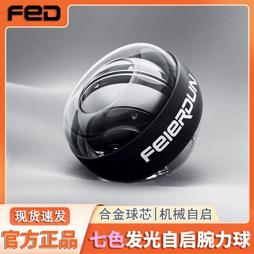 Студент Fed Seven Color Lighting Self -qi Wiqiu мужчина -пресс -студент студент подписал мяч KG Wind Wolf Training