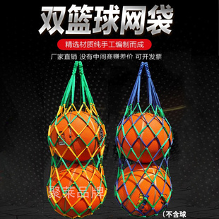 加粗篮球网兜球兜装球网袋足球排球篮球网袋篮球包大网兜训练网袋