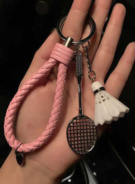 羽毛球钥匙扣创意小礼品运动钥匙链挂件饰品钥匙绳定制包邮