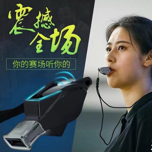 裁判哨子无核护齿海豚口哨哨子安全塑料户外体育课裁新品