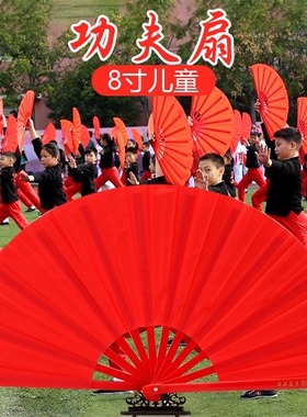 太极功夫扇武术正品红色高档竹骨响扇儿童表演舞蹈扇双面功夫扇子