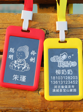 红绳铝片挂绳老少通用