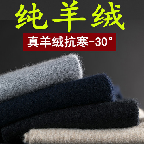 高端羊绒裤男女100纯山羊绒保暖