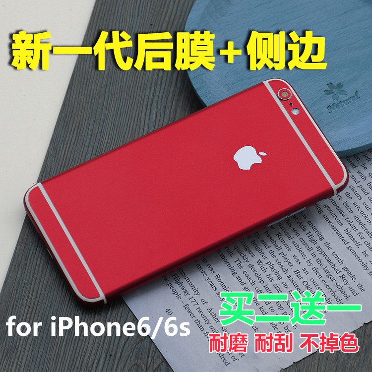 Sticker pour téléphone mobile - Ref 1363769 Image 4