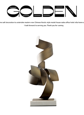 螺旋金属雕塑摆件手工艺术品现代轻奢家居玄关铁艺抽象室内软装饰