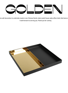 鸳鸯托盘金属正方形水果盘售楼处样板房餐厅茶几桌面室内软装摆件