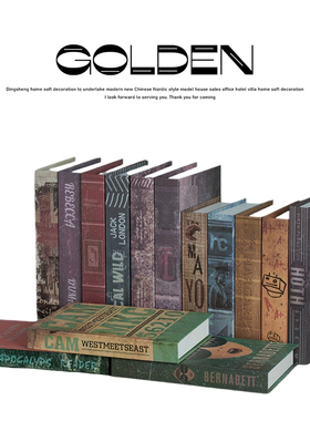 灰板纸装饰美式欧式现代书房摆件