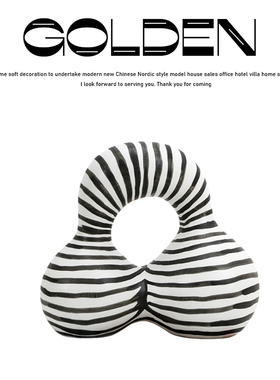 黑白条纹抽象艺术摆件现代北欧极简几何样板房售楼处软装饰品摆设