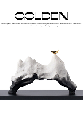 新中式禅意假山雕塑样板间电视柜摆件客厅书房办公室玄关软装饰品