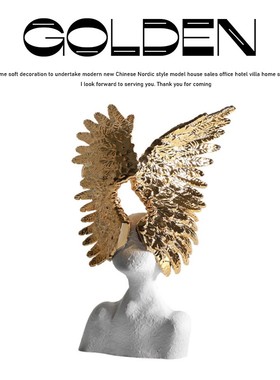 翅膀人像雕塑北欧创意抽象摆件现代人物艺术装饰品样板间居家软装