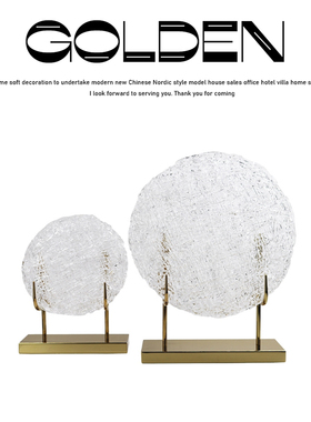 现代轻奢样板房间酒店销售中心玻璃金属软装摆件新中式客厅摆设