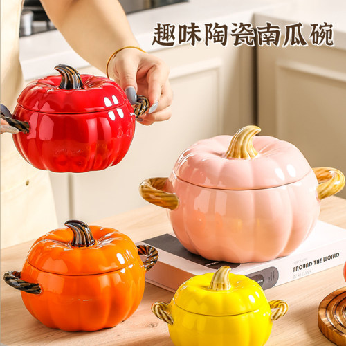 带盖大容量中号南瓜碗