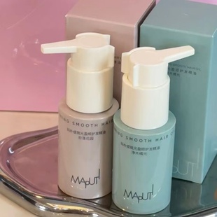 柜79 头发滑溜到蚊子上去都得大劈又 玛家护发精华油 水感不粘腻