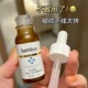 涂抹淡纹针 30ML 翳美级K老绽家钠金肽抗皱紧致精华 柜128元 15ML