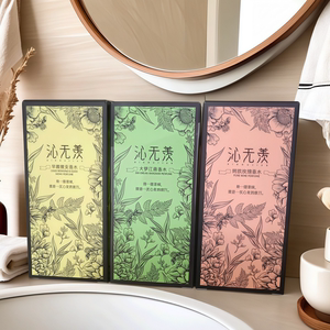 淡雅持久香水去异味留香高级