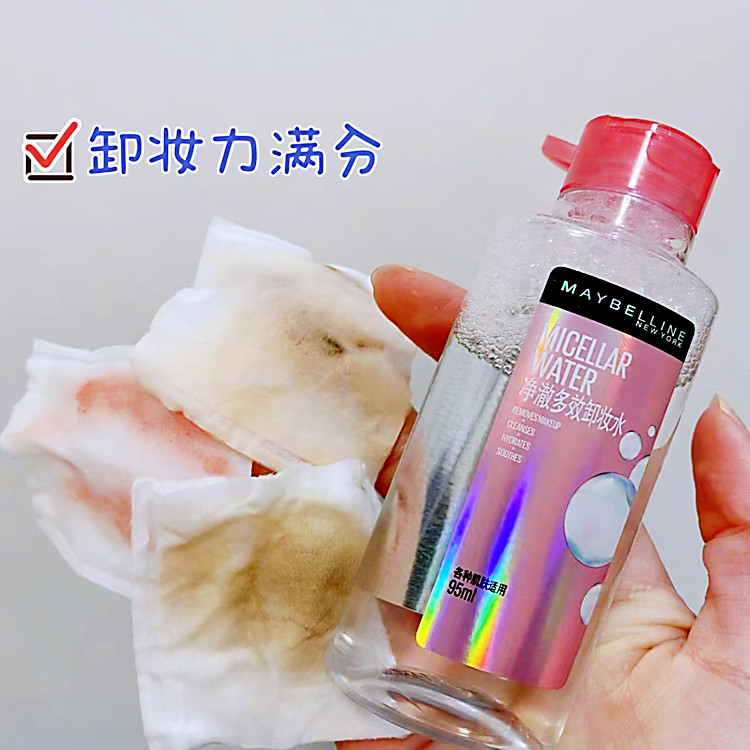 小粉瓶保湿滋润卸妆水液无油小样