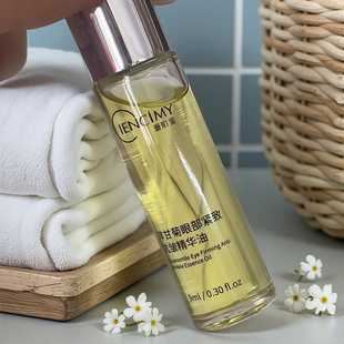 以油养眼 十几块把几大百眼霜都干退休了 萱家洋甘菊滚珠眼精华油