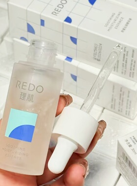 保湿舒缓双专利冷门护肤优等生跳河清 理肌舒缓沁精华液30ml 补水