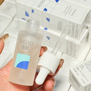 保湿舒缓双专利冷门护肤优等生跳河清 理肌舒缓沁精华液30ml 补水