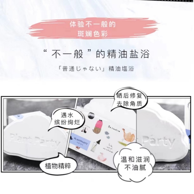 泡澡泡脚舒缓保湿清洁气泡皂