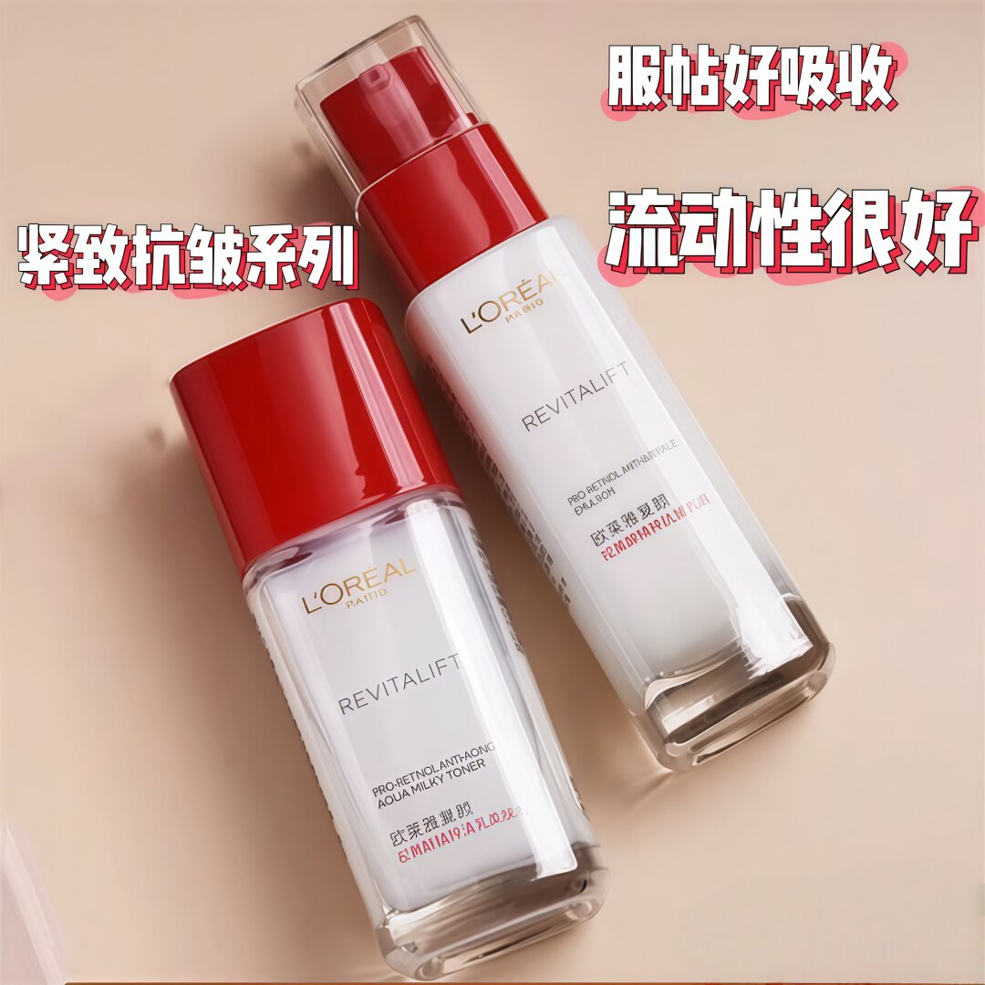 男女护肤美容工具补水护肤套装
