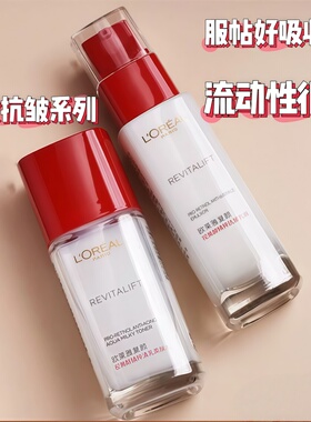 男女护肤美容工具补水护肤套装
