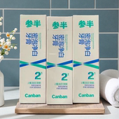 牙齿好爱泡泡浴 参家密泡2重净白牙膏60g旅行装 清口气不辣口小样