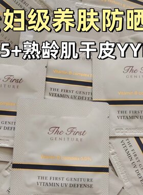 男女用不搓泥SPF50含维生素去黄