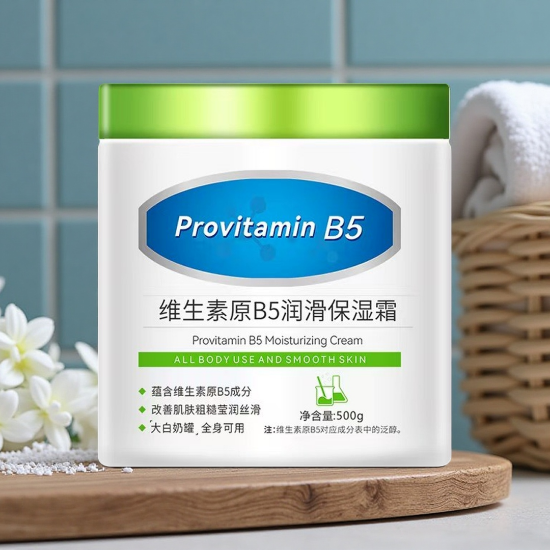论斤卖真实惠干皮逆袭 擦脸擦手擦身巨好 维生素b5保湿润肤霜500g