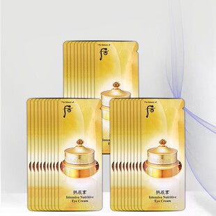 正品 WHOO 拱辰享平衡眼霜1ML*10袋小样  去黑眼圈细纹抗初老补水