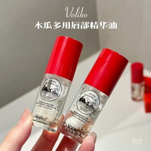 以油养唇 眼耳鼻唇多用 精华级润唇悦享唇部SPA澳洲木瓜护唇油4ml