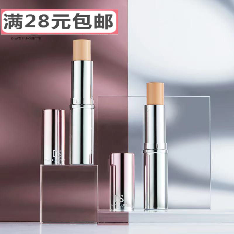 运费而已d家奶油肌水光粉底棒