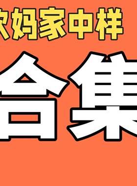 男女护肤水乳面霜保湿控油紧致