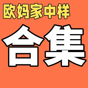 男女护肤水乳面霜保湿控油紧致