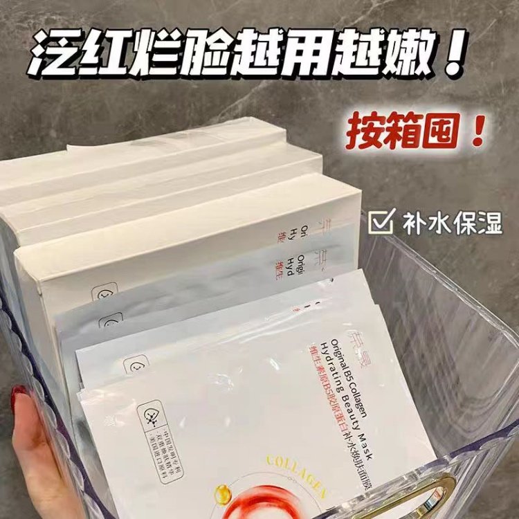 补水保湿抗皱男女用紧致护肤套装