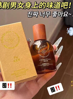 护肤香水淡雅持久男女用套装