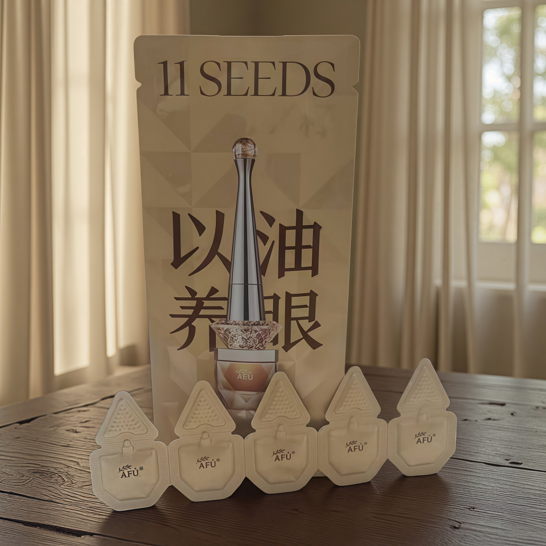 眼就要用油养 年轻十岁具象化 阿f家11籽淡纹眼部精华油次抛 小样