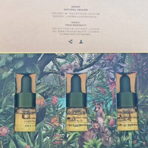 以油养肤 95%菁纯植物精华油  澳家高端昆士兰美容护肤油5ML*3瓶