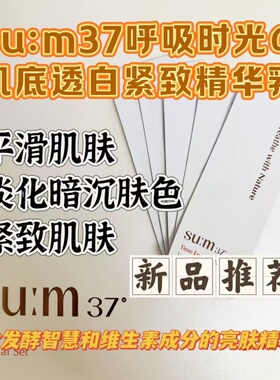 男女可用护肤套装精华面霜小样