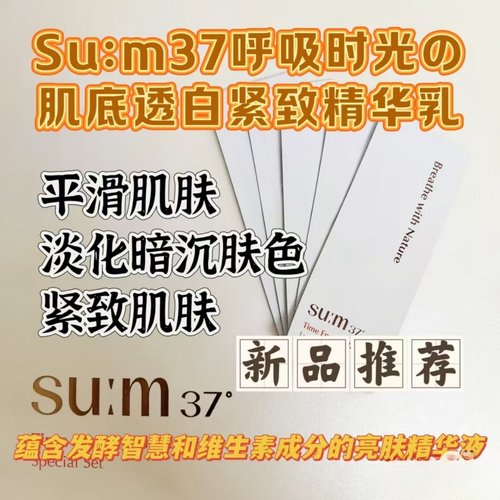 男女可用护肤套装精华面霜小样