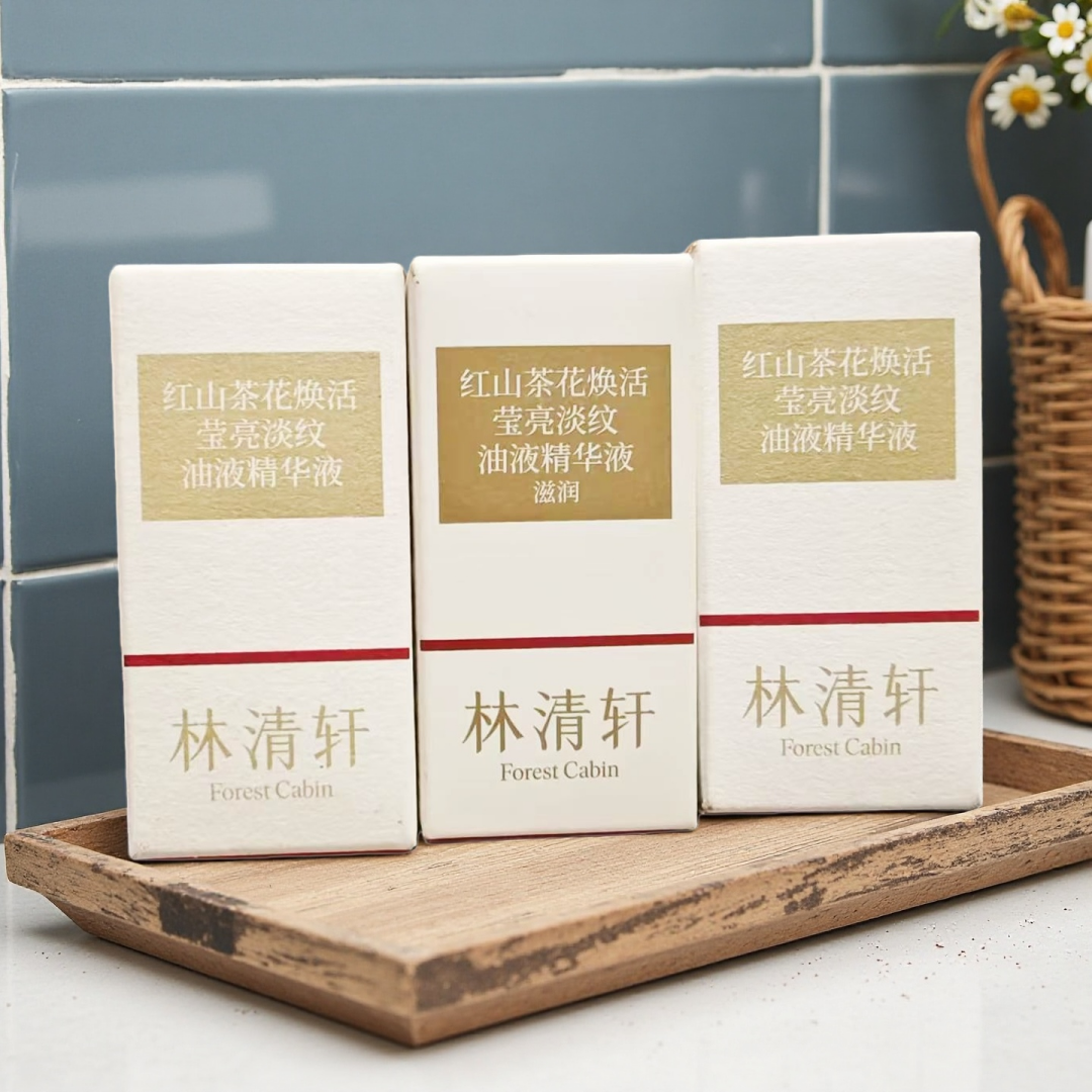 补水提亮护肤油液双向护肤小样
